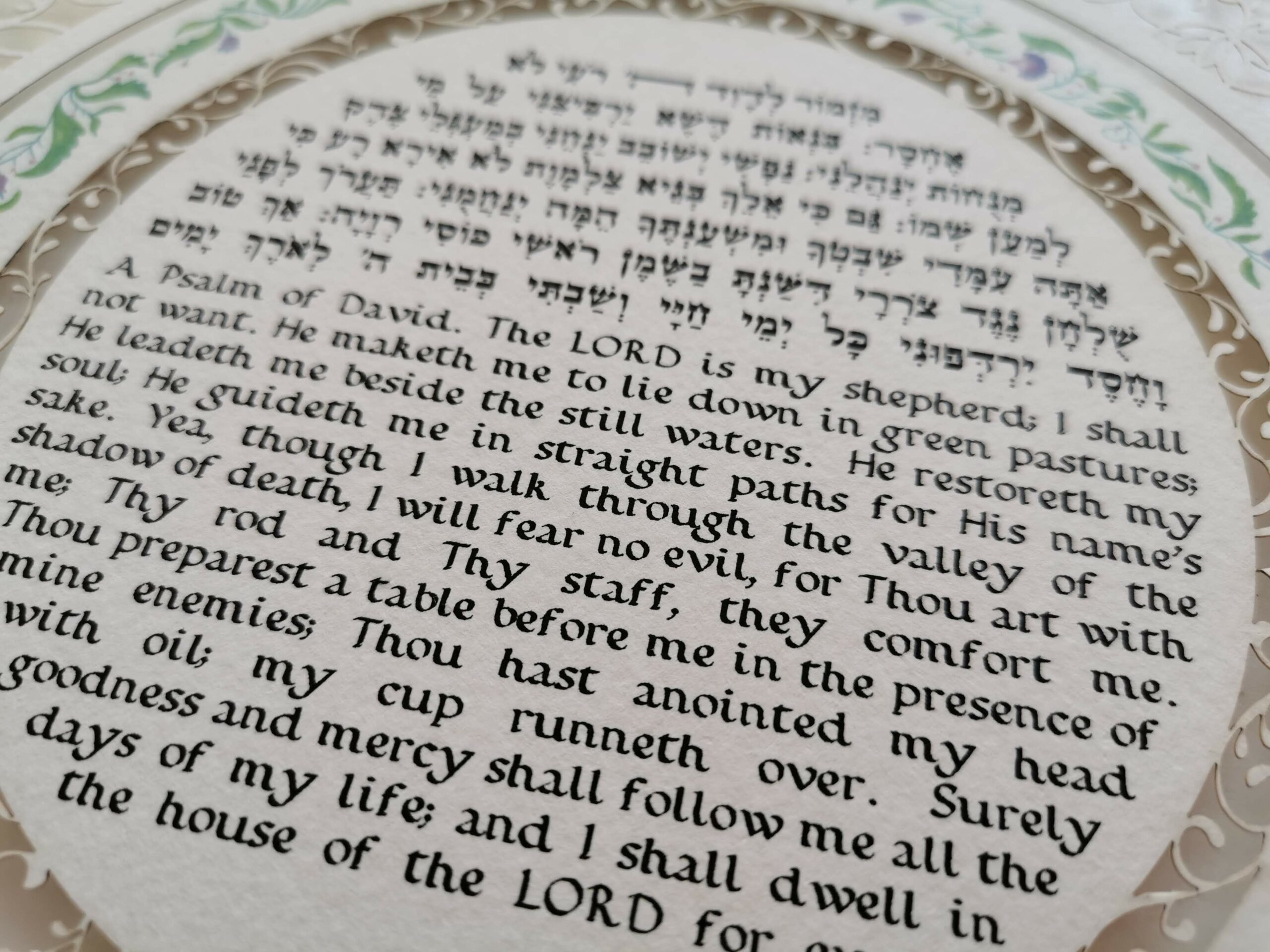 1. A close-up image of a beautifully crafted custom Ketubah with intricate calligraphy.
